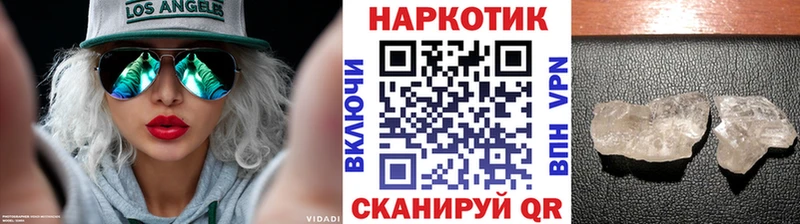 Купить Берёзовский Конопля  Бутират  Гашиш  COCAIN 
