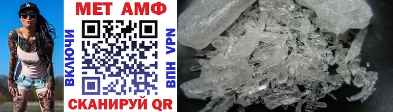 Amphetamine Розовый даркнет сайт blacksprut ссылка Берёзовский