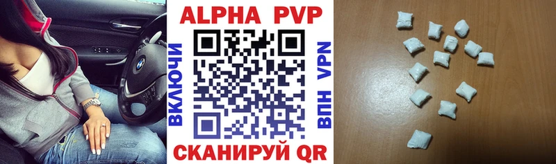 darknet какой сайт  Берёзовский  Alpha-PVP крисы CK  OMG сайт 