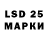 Марки 25I-NBOMe 1500мкг sohibjon urunbadalov