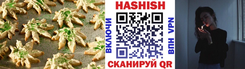 Canna-Cookies конопля  Берёзовский 