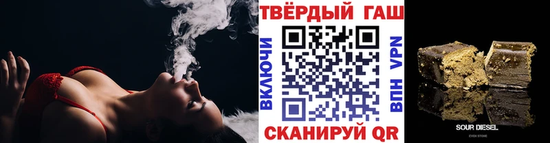 ГАШИШ ice o lator  Берёзовский 