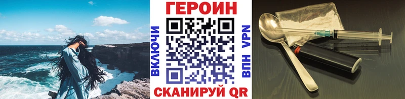 Героин афганец  Берёзовский 