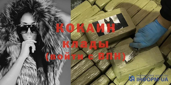 прущий лед Белоозёрский