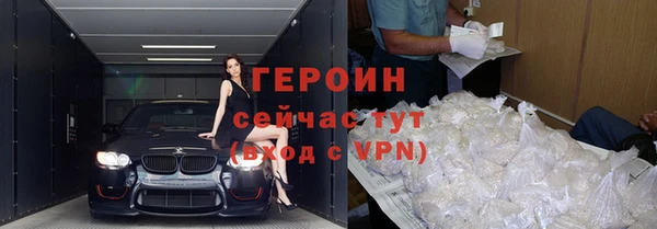 дживик Богородицк