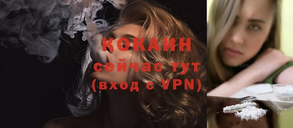 мескалин Богородск