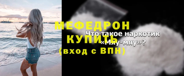 мескалин Богородск