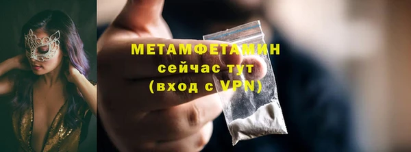 мескалин Богородск