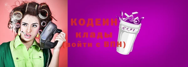 мескалин Богородск
