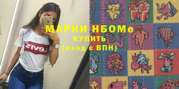 прущая мука Белокуриха