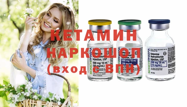 прущая мука Белокуриха