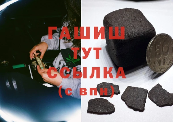 прущая мука Белокуриха