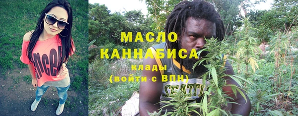 мескалин Богородск