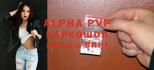 прущий лед Белоозёрский