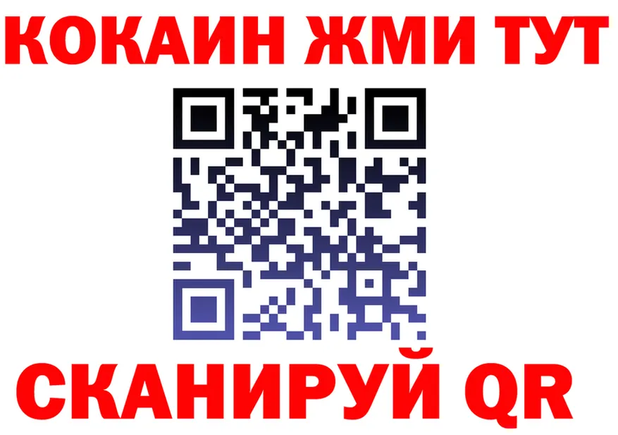 Бутират бутик ONION это гидра Берёзовский
