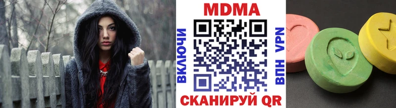 МДМА crystal  Берёзовский 