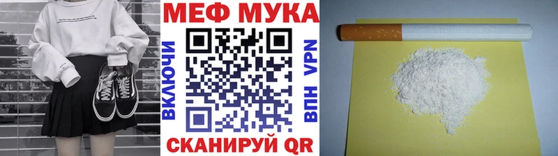 Мефедрон 4 MMC  Берёзовский 