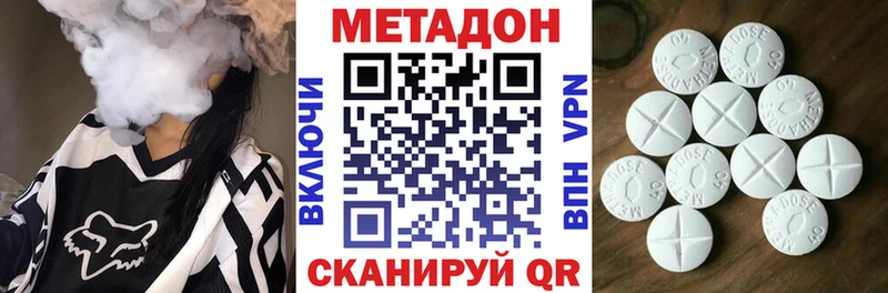 МЕТАДОН белоснежный  Берёзовский 
