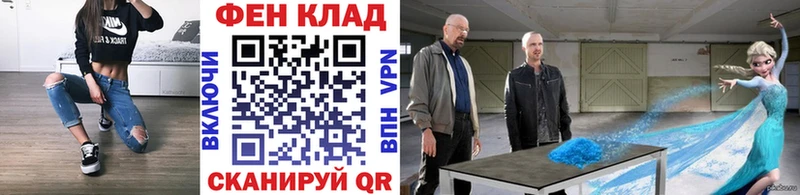 купить   Берёзовский  Метамфетамин винт 