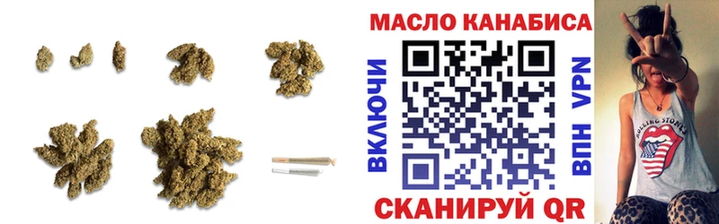 где купить наркотик  Берёзовский  нарко площадка формула  ТГК гашишное масло 